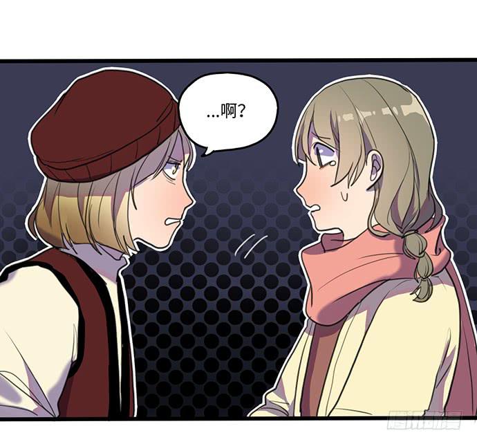 《美少年的饲养法则》再次见面 第27页