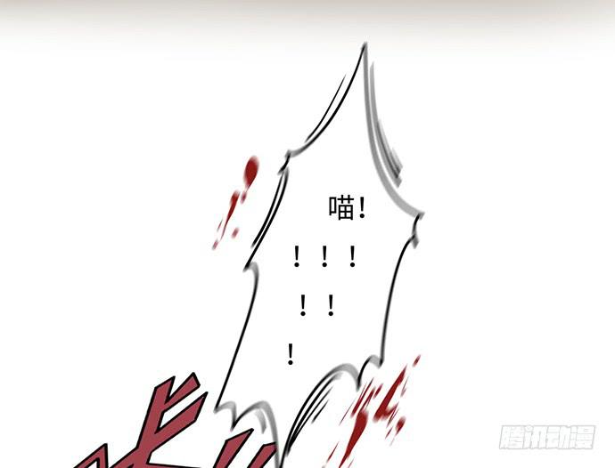 《美少年的饲养法则》再次见面 第31页