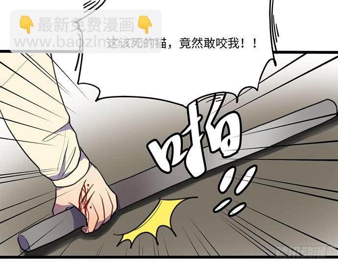 《美少年的饲养法则》再次见面 第33页