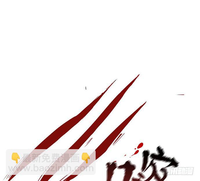 《美少年的饲养法则》再次见面 第39页
