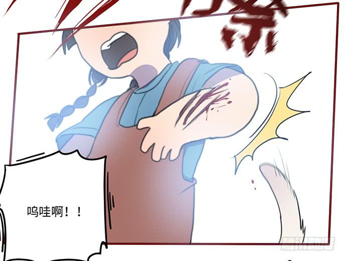 《美少年的饲养法则》再次见面 第40页