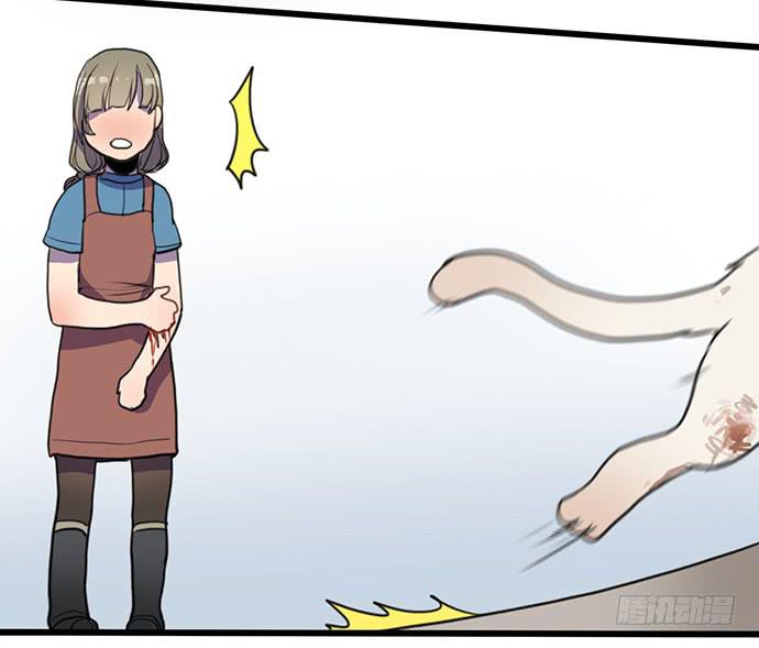 《美少年的饲养法则》再次见面 第42页