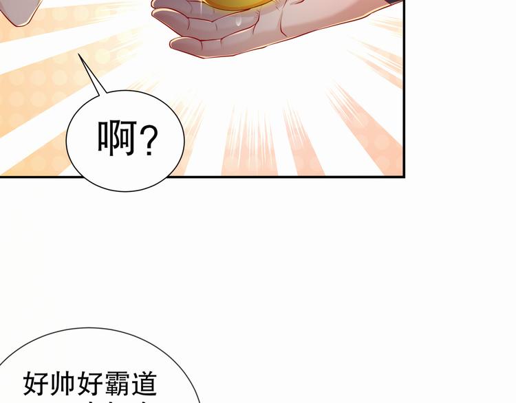 《孤若玄迟》第1话 危急邂逅 第18页