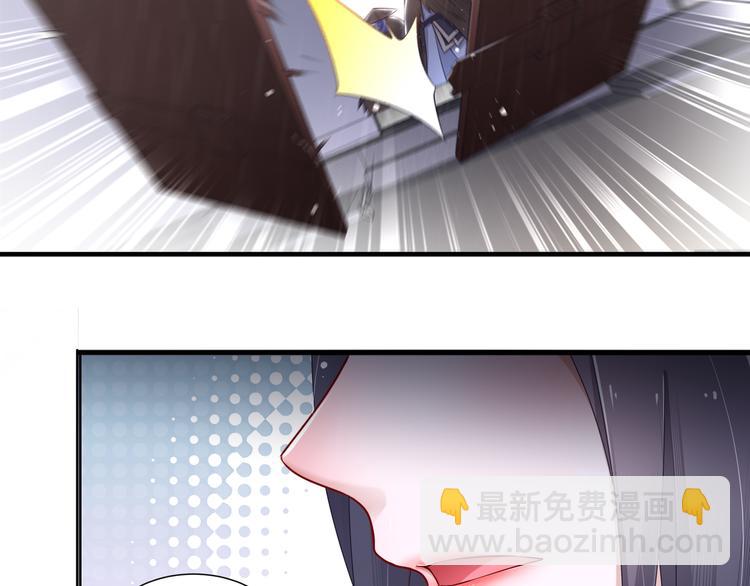 《孤若玄迟》第1话 危急邂逅 第28页