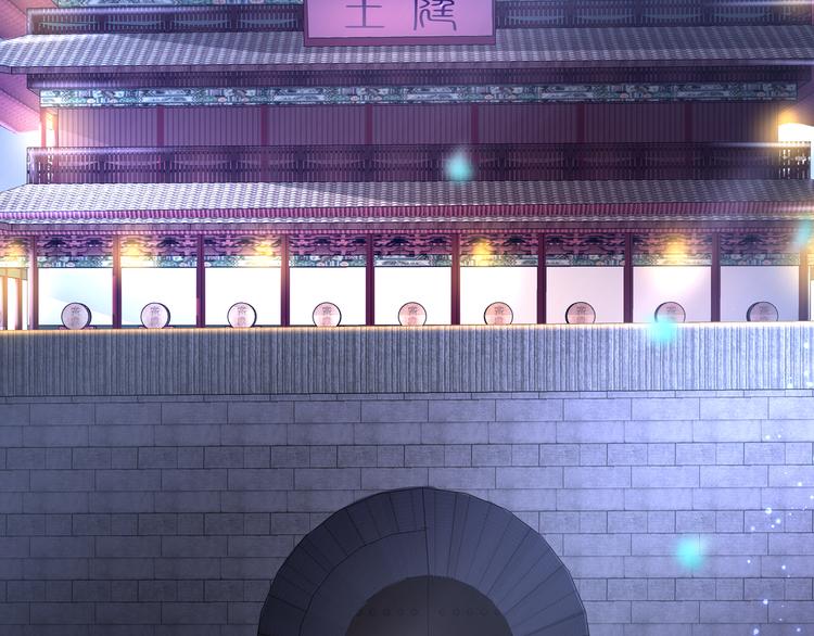 《孤若玄迟》第2话 赤炼之劫 第24页