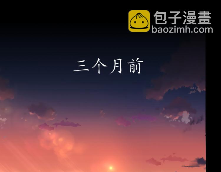 《孤若玄迟》第2话 赤炼之劫 第4页