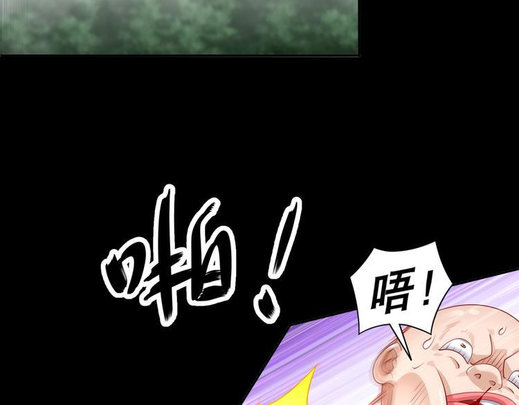 《孤若玄迟》第4话 因果有因 第15页