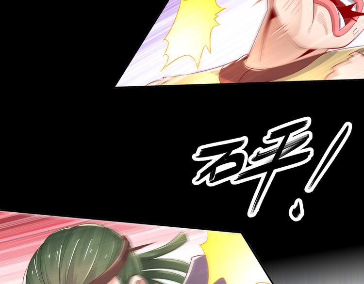 《孤若玄迟》第4话 因果有因 第16页