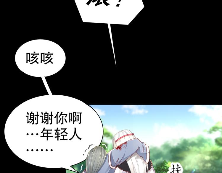 《孤若玄迟》第4话 因果有因 第26页
