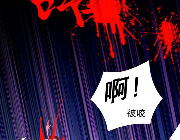 《孤若玄迟》第4话 因果有因 第38页