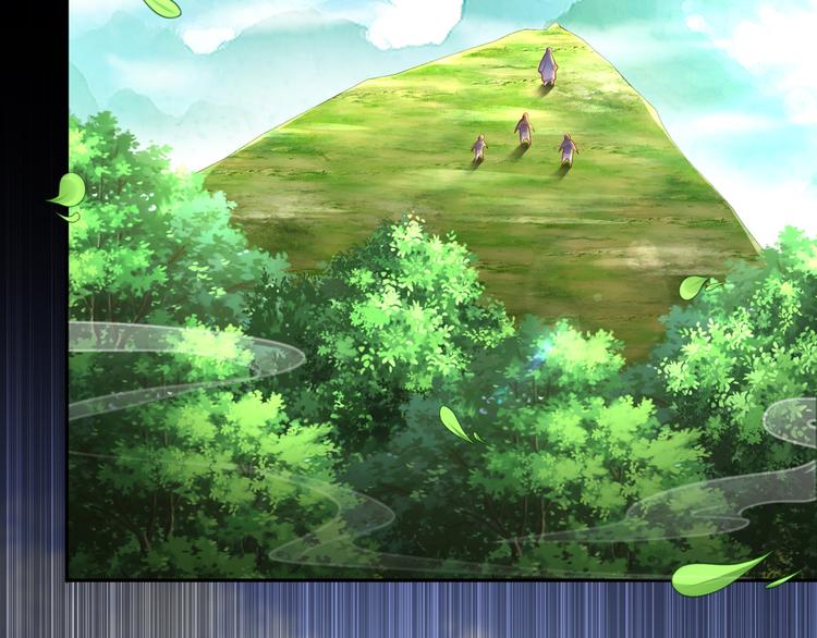 《孤若玄迟》第4话 因果有因 第7页
