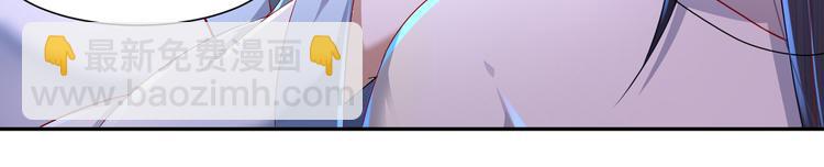 《孤若玄迟》第7话 心病心药 第16页