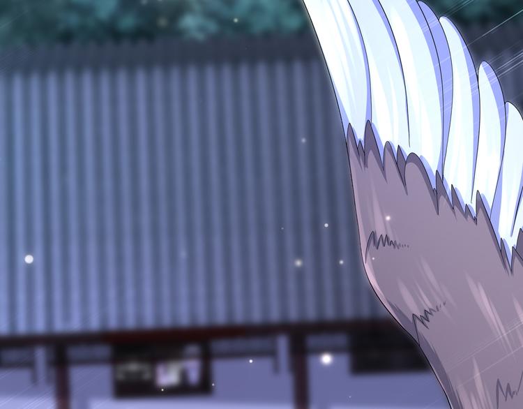 《孤若玄迟》第11话 一切为你 第31页