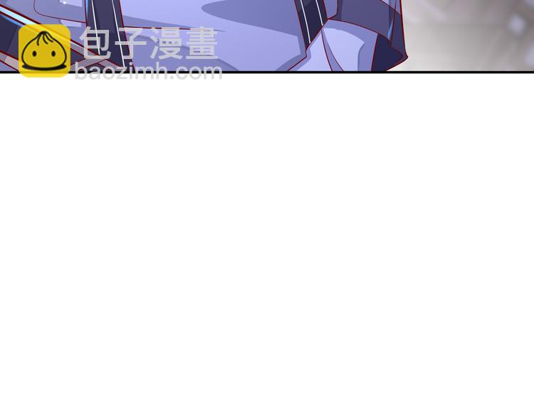 《孤若玄迟》第11话 一切为你 第38页