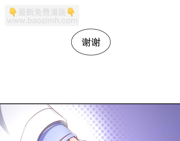 《孤若玄迟》第8话 你我之怨 第11页