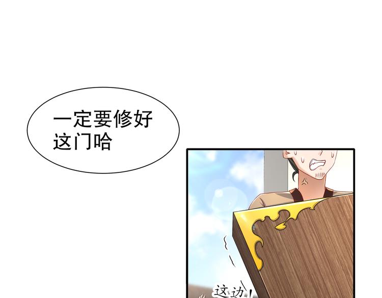 《孤若玄迟》第8话 你我之怨 第28页