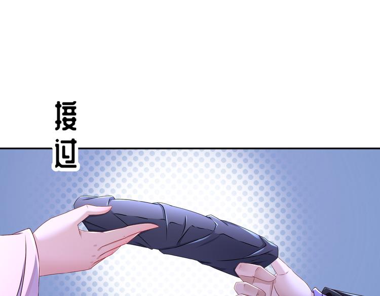 《孤若玄迟》第10话 来者是你 第47页