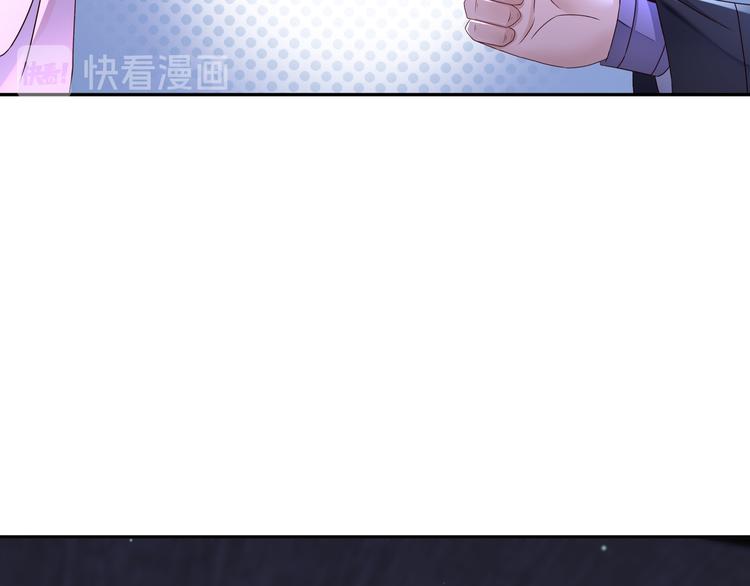 《孤若玄迟》第10话 来者是你 第48页