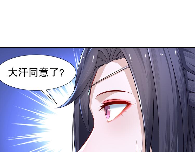 《孤若玄迟》第9话 医馆刺客 第26页
