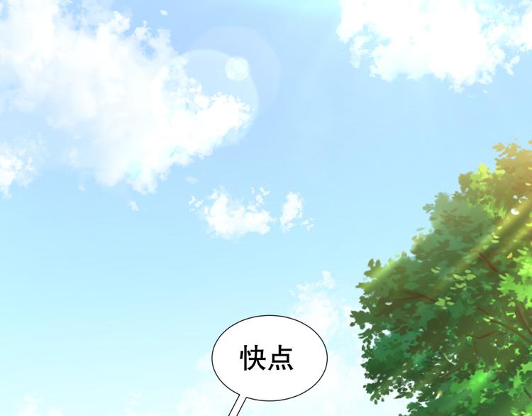 《孤若玄迟》第9话 医馆刺客 第4页