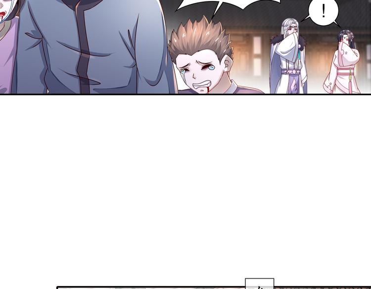 《孤若玄迟》边城疫起 第13页
