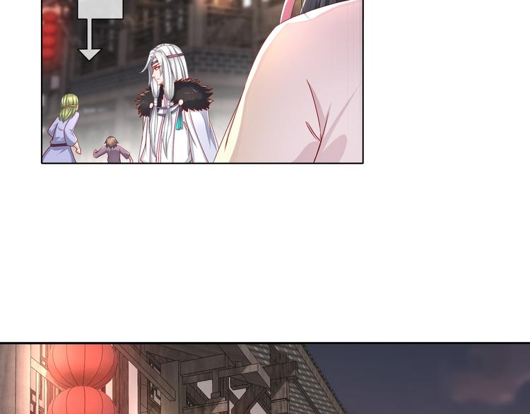 《孤若玄迟》边城疫起 第25页