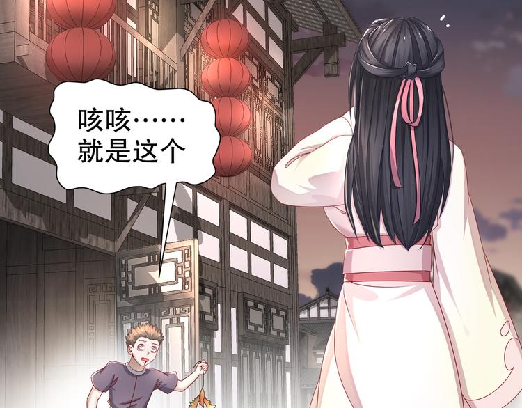 《孤若玄迟》边城疫起 第26页