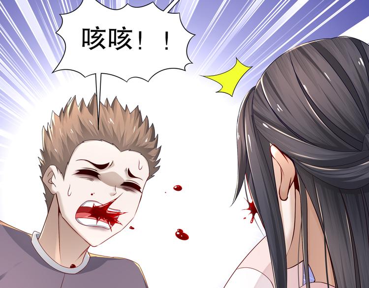 《孤若玄迟》边城疫起 第31页