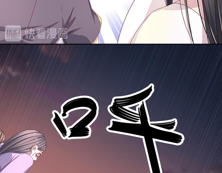 《孤若玄迟》边城疫起 第32页