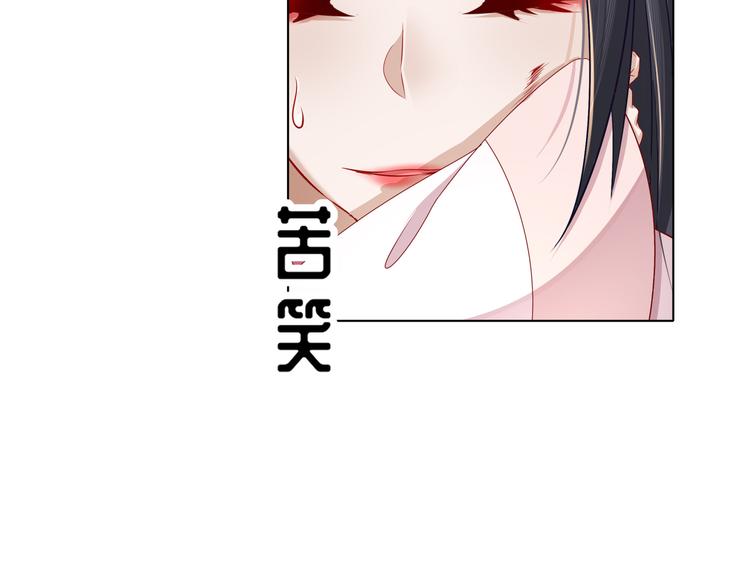 《孤若玄迟》边城疫起 第36页