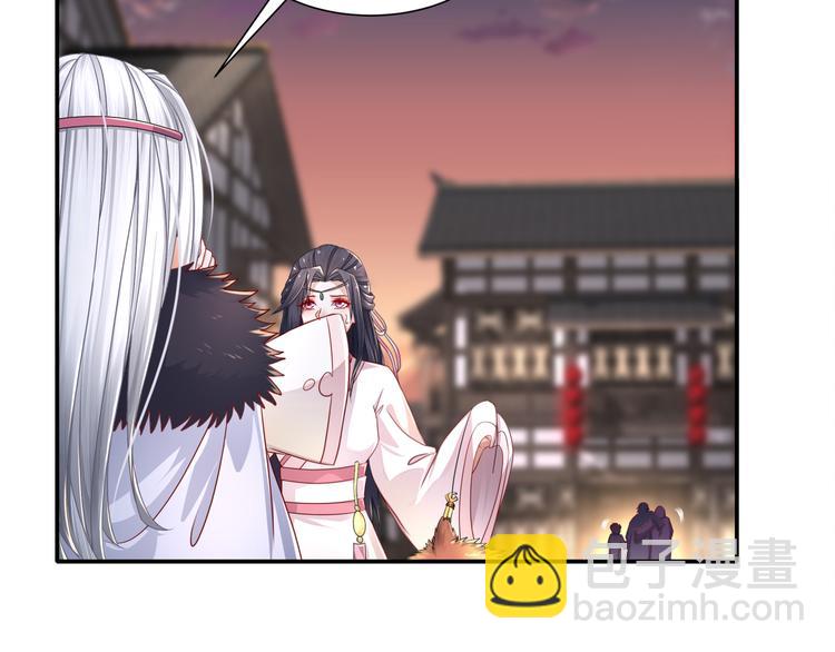 《孤若玄迟》边城疫起 第45页