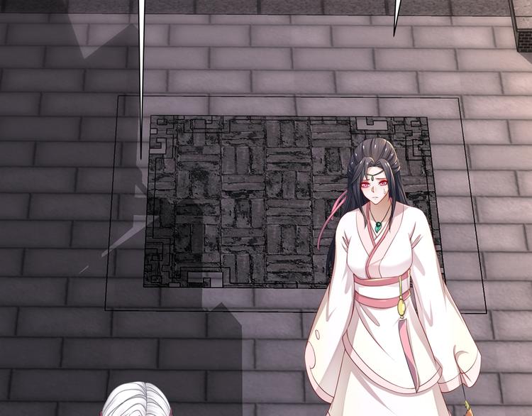 《孤若玄迟》边城疫起 第50页