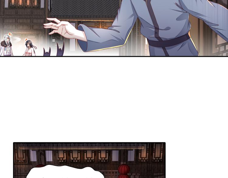 《孤若玄迟》边城疫起 第9页