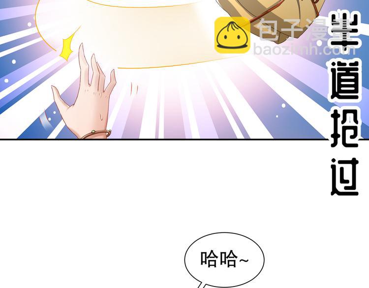 《孤若玄迟》第12话 真假兄妹 第10页