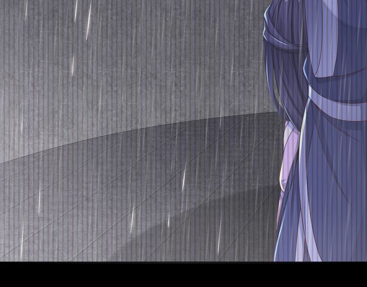 《孤若玄迟》第13话 空谷情怨 第36页