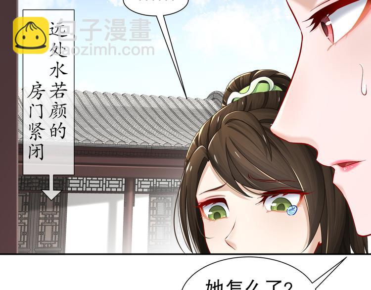 《孤若玄迟》力挽狂澜 第10页