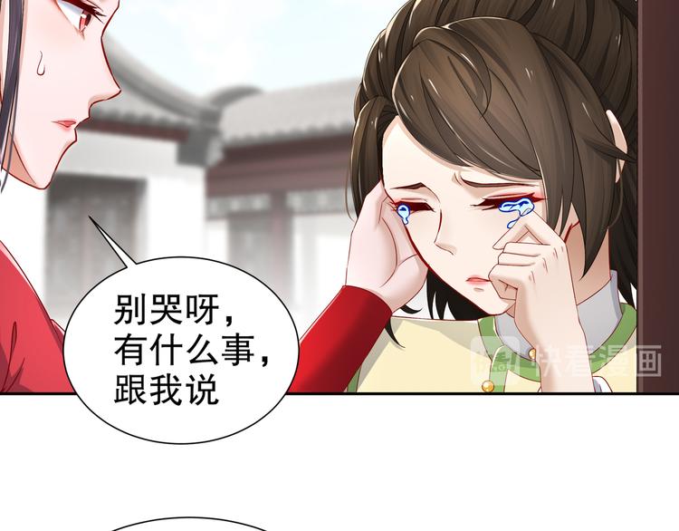 《孤若玄迟》力挽狂澜 第12页