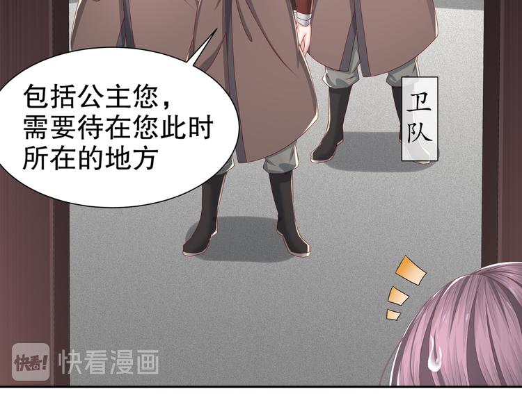 《孤若玄迟》力挽狂澜 第20页