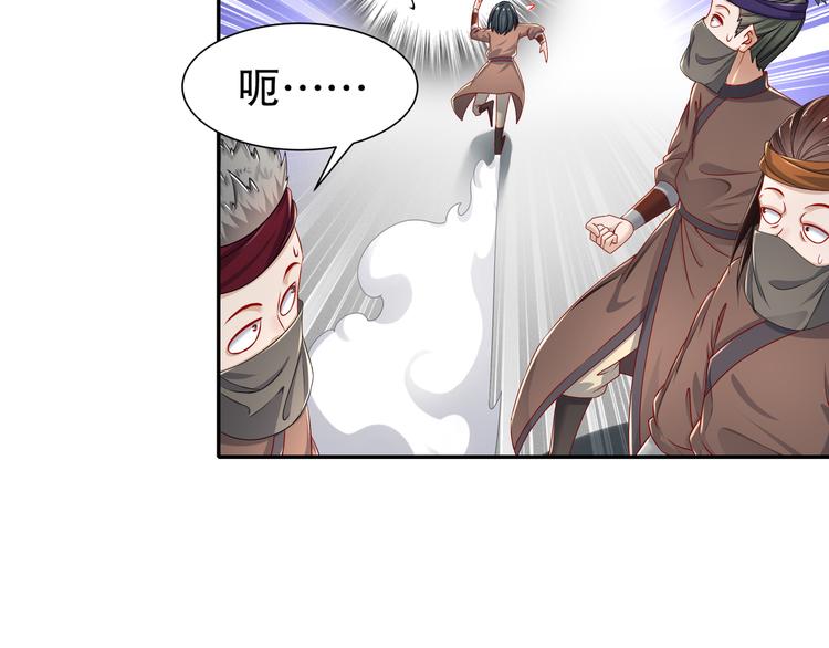 《孤若玄迟》力挽狂澜 第24页