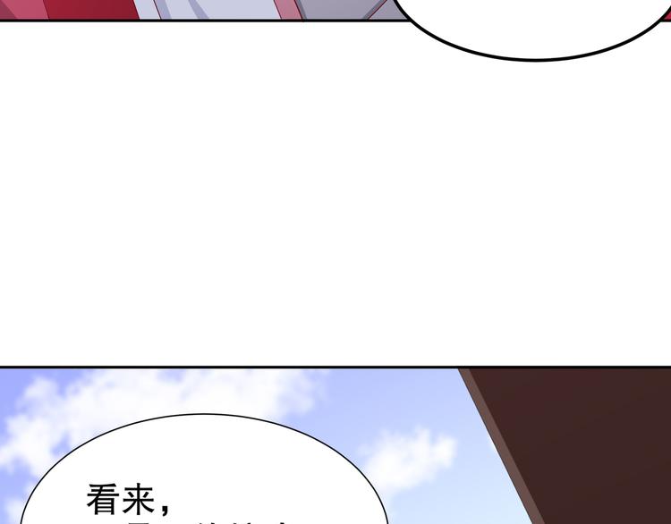 《孤若玄迟》力挽狂澜 第30页