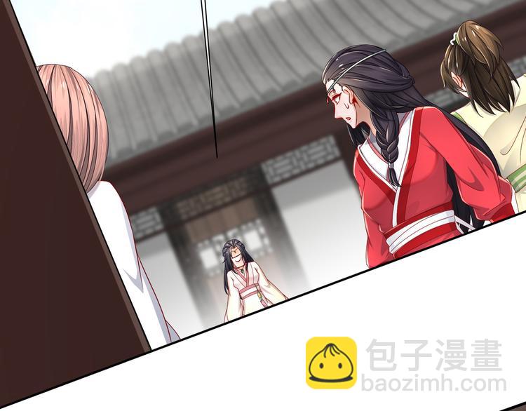 《孤若玄迟》力挽狂澜 第32页