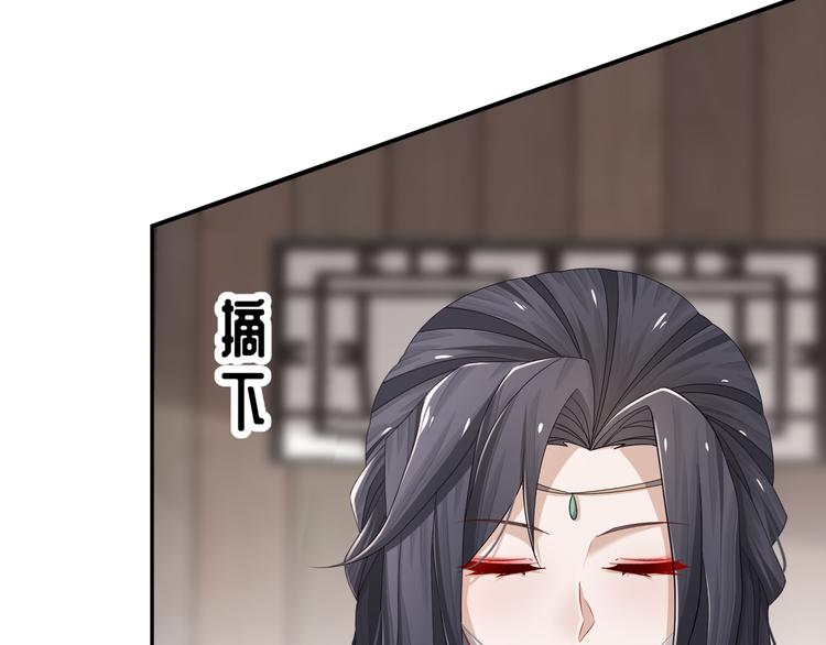 《孤若玄迟》力挽狂澜 第33页