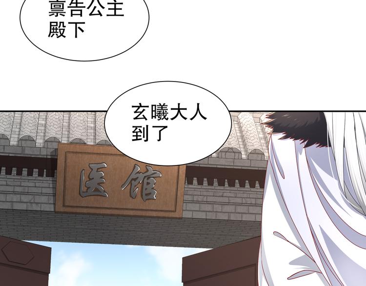 《孤若玄迟》力挽狂澜 第37页