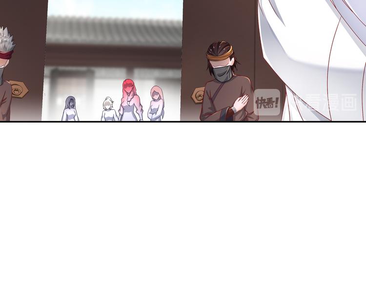 《孤若玄迟》力挽狂澜 第38页