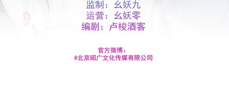 《孤若玄迟》力挽狂澜 第3页