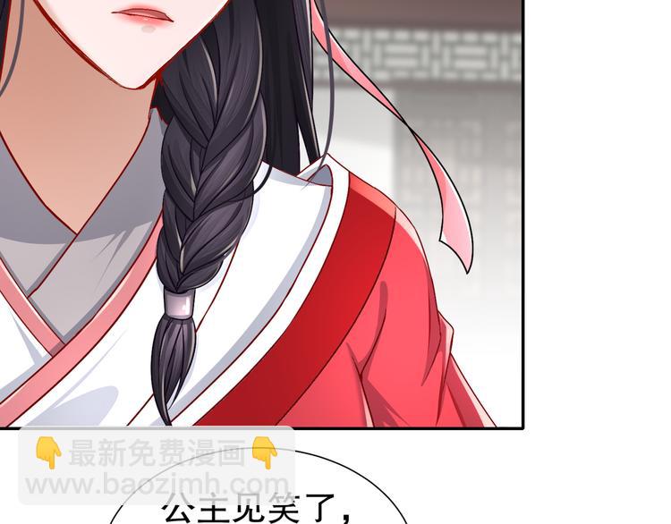 《孤若玄迟》力挽狂澜 第41页