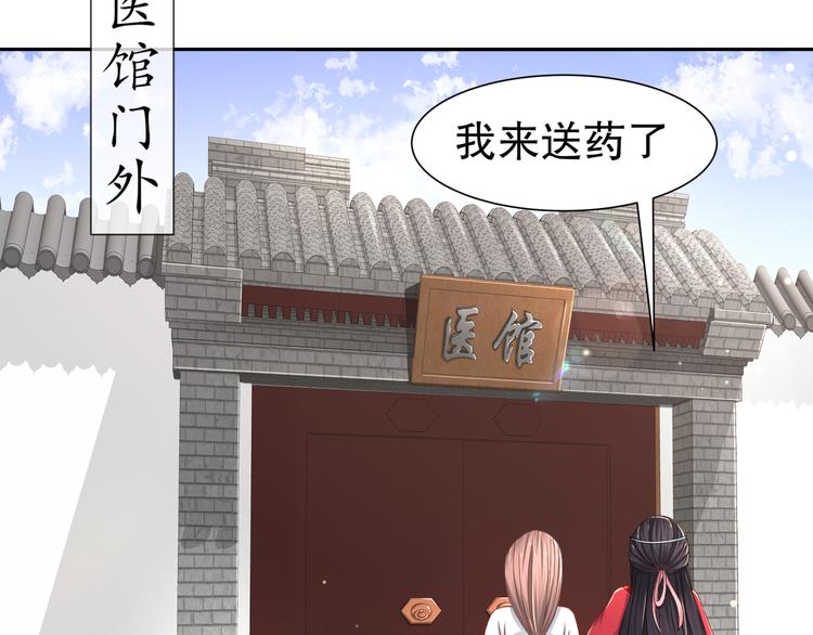 《孤若玄迟》力挽狂澜 第5页