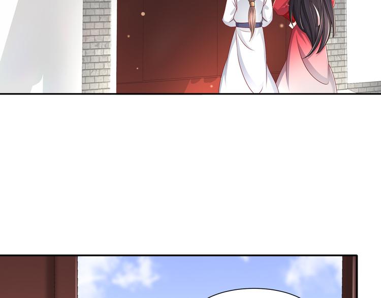 《孤若玄迟》力挽狂澜 第6页