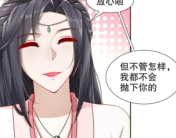 《孤若玄迟》难能节哀 第19页