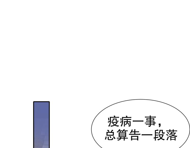 《孤若玄迟》难能节哀 第22页